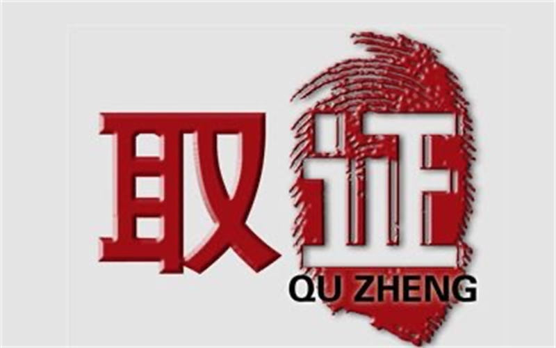 广州市侦探取证：对一个人太好，你就输了?