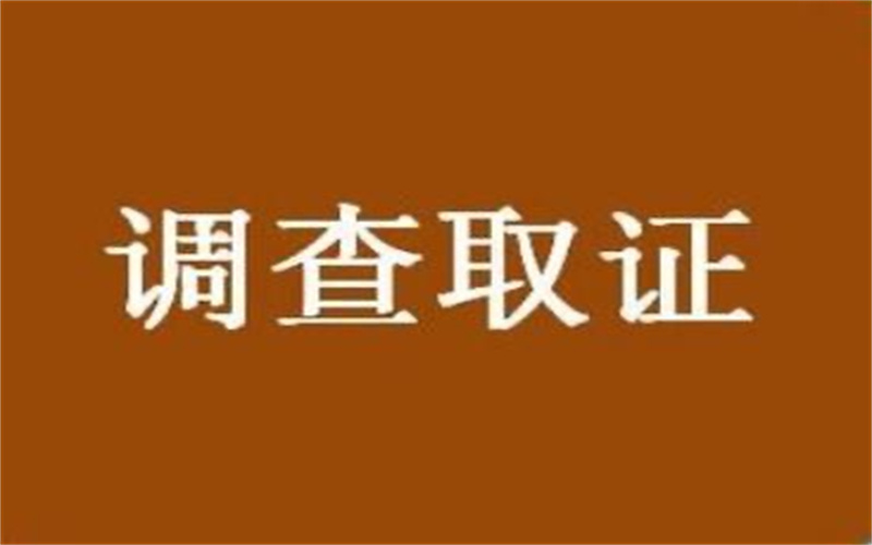 广州市调查公司：爱一个拥有正面能量的人
