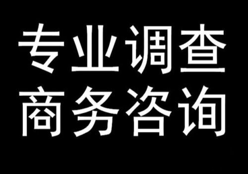 广州调查取证：判决离婚的依据